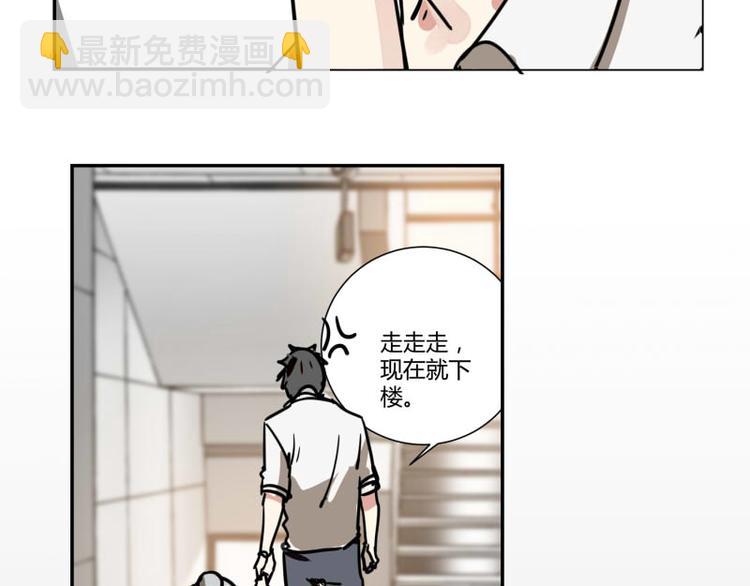 第四话(1/2)-第4话