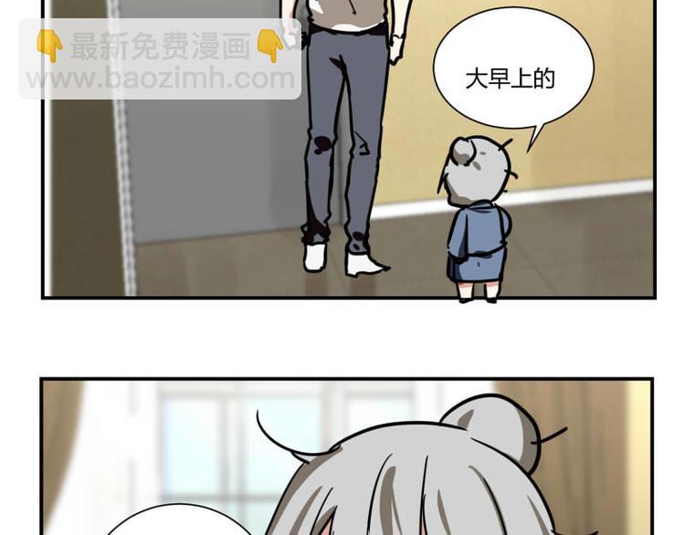 第四话(1/2)-第4话