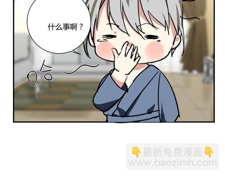 第四话(1/2)-第4话