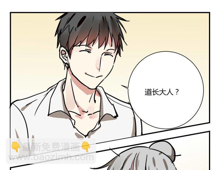 第四话(1/2)-第4话