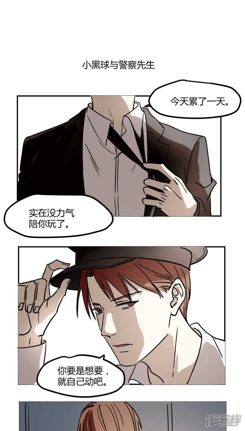 第二十七话-第34话