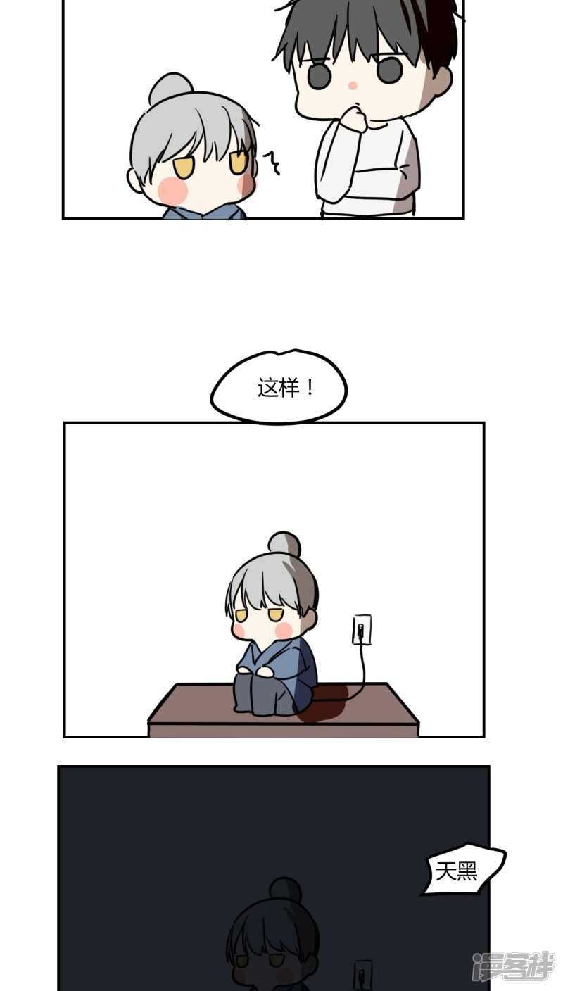 第二十七话-第34话