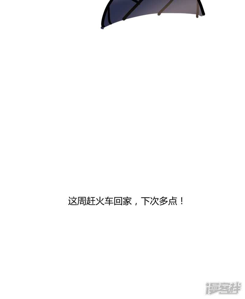 第二十七话-第34话