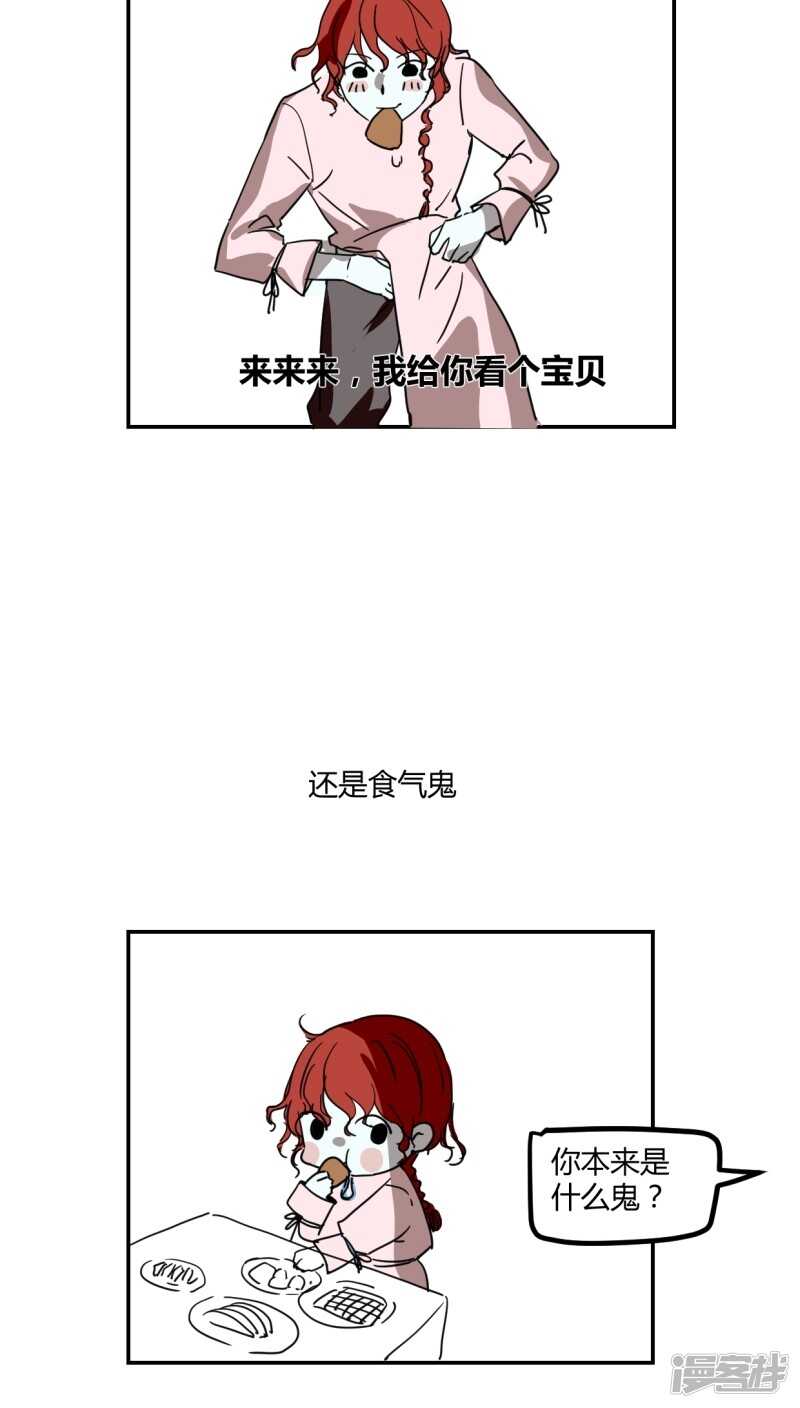 第二十七话-第34话