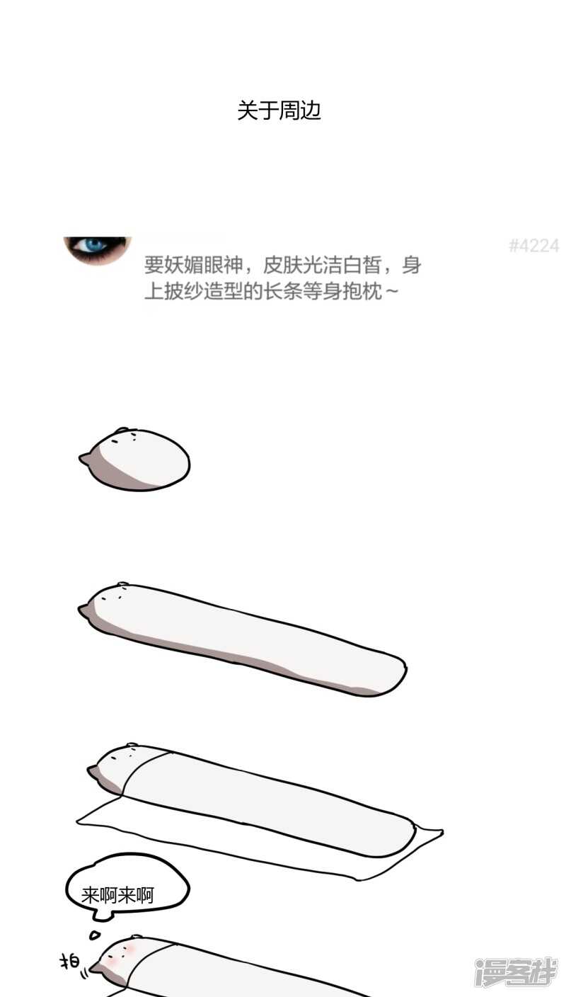 第二十七话-第34话