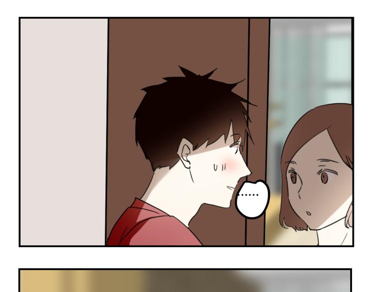 番外 情人节-第36话