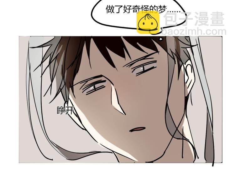 番外 情人节-第36话