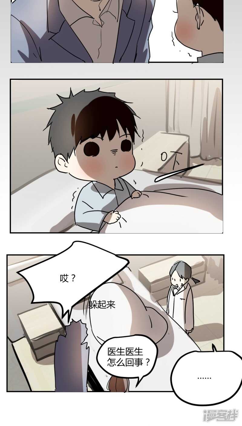 第三十一话-第40话