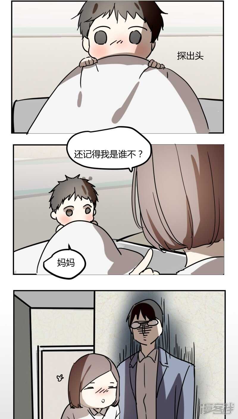 第三十一话-第40话
