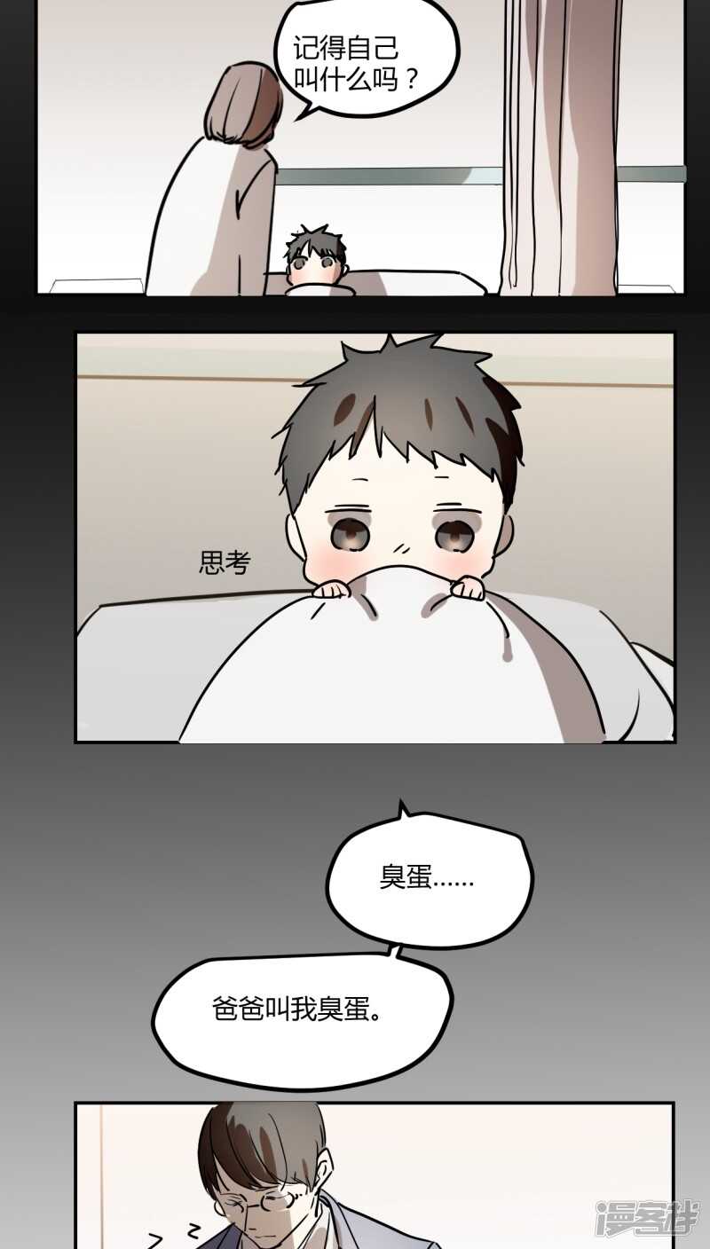 第三十一话-第40话