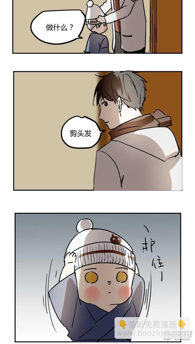 第三十一话-第40话