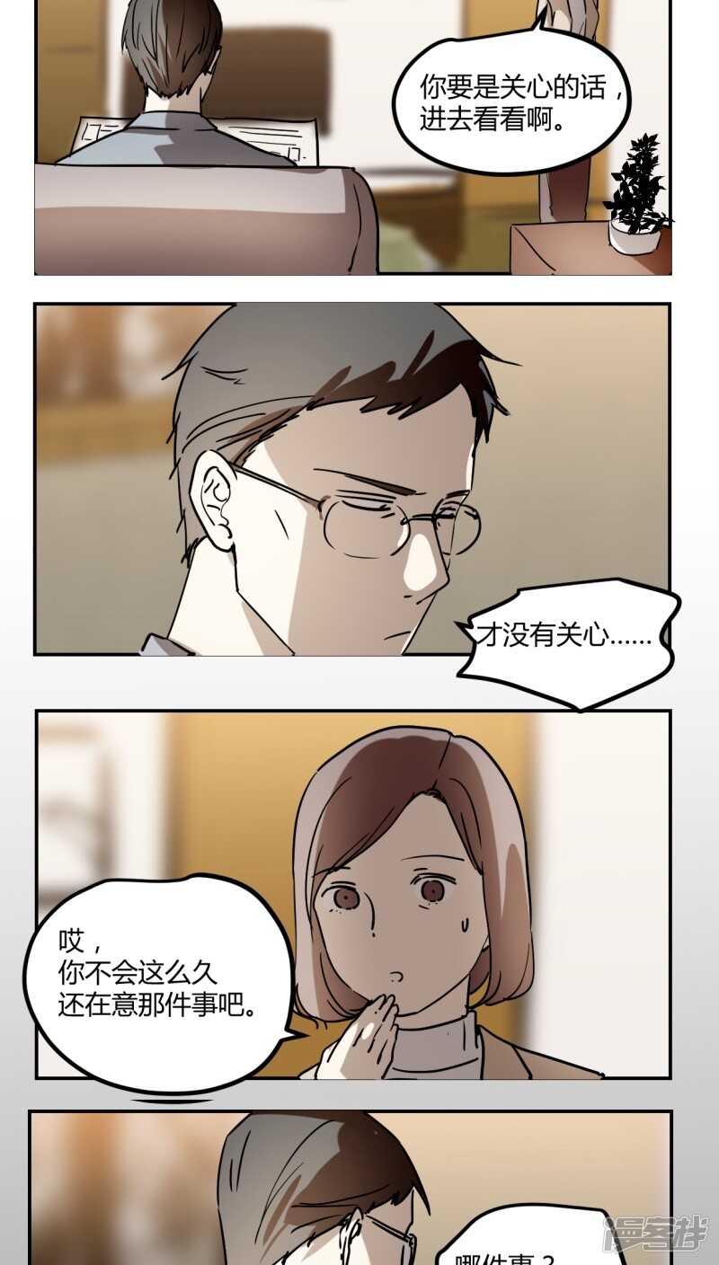 第三十一话-第40话