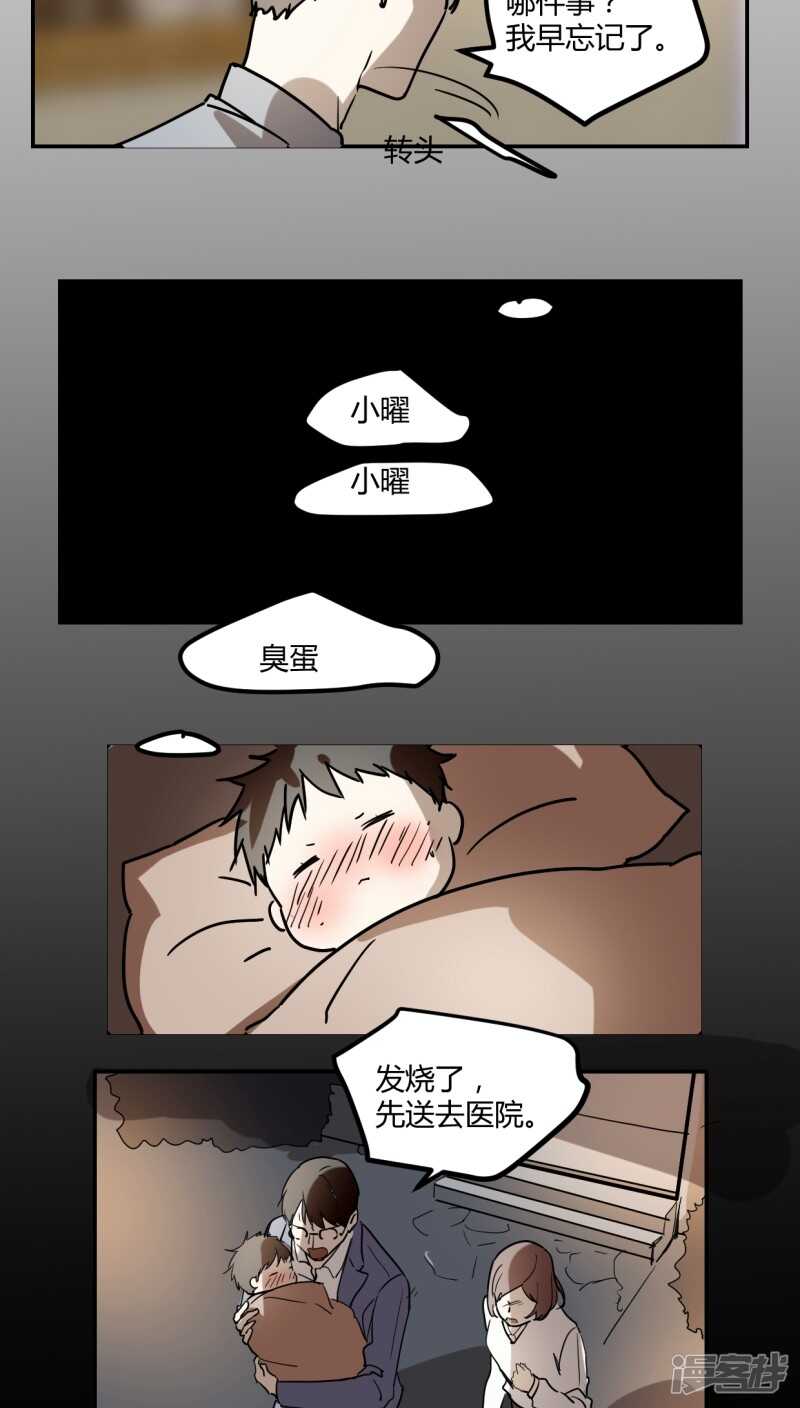 第三十一话-第40话