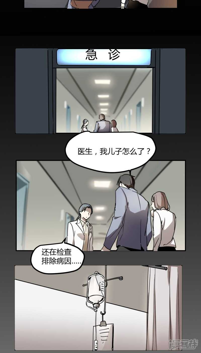 第三十一话-第40话