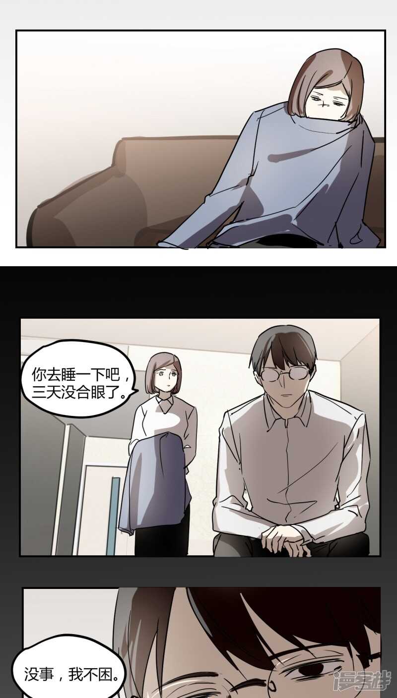 第三十一话-第40话