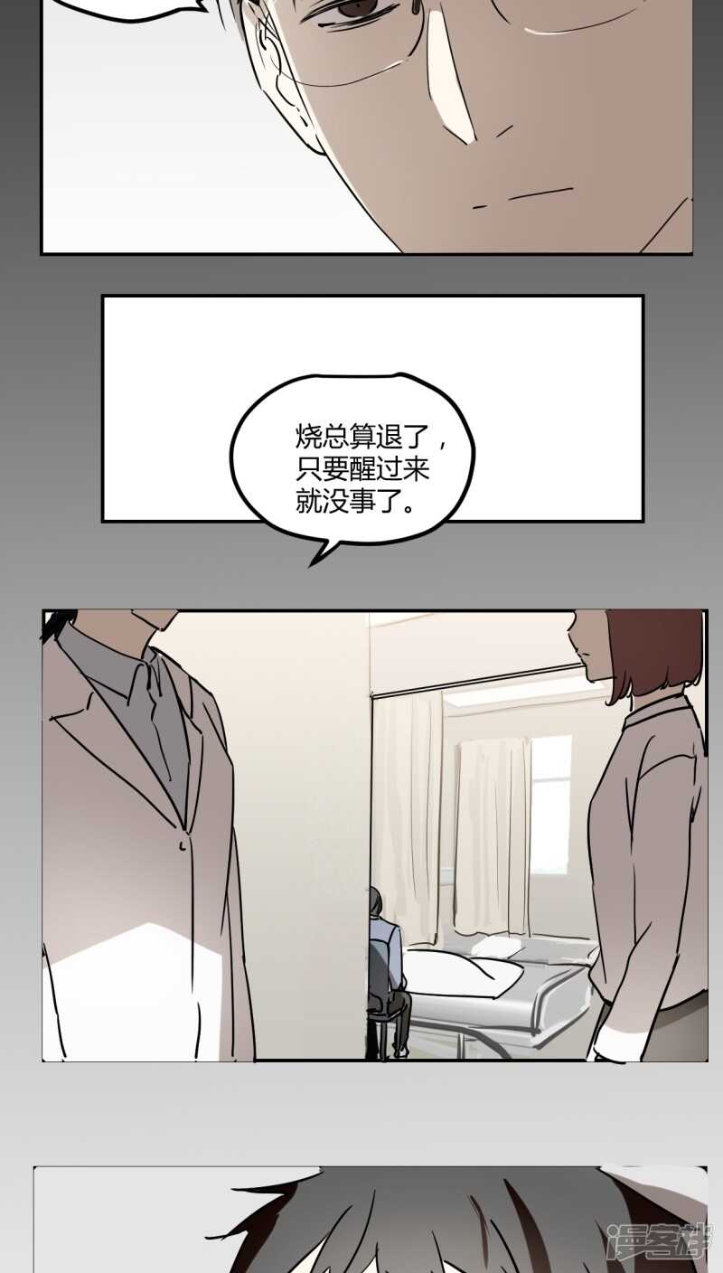 第三十一话-第40话