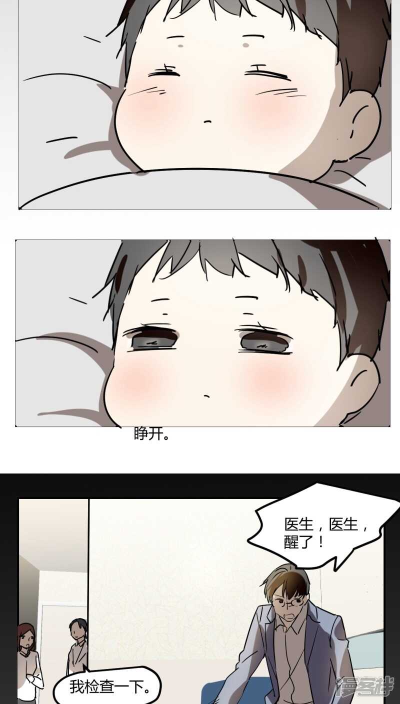 第三十一话-第40话