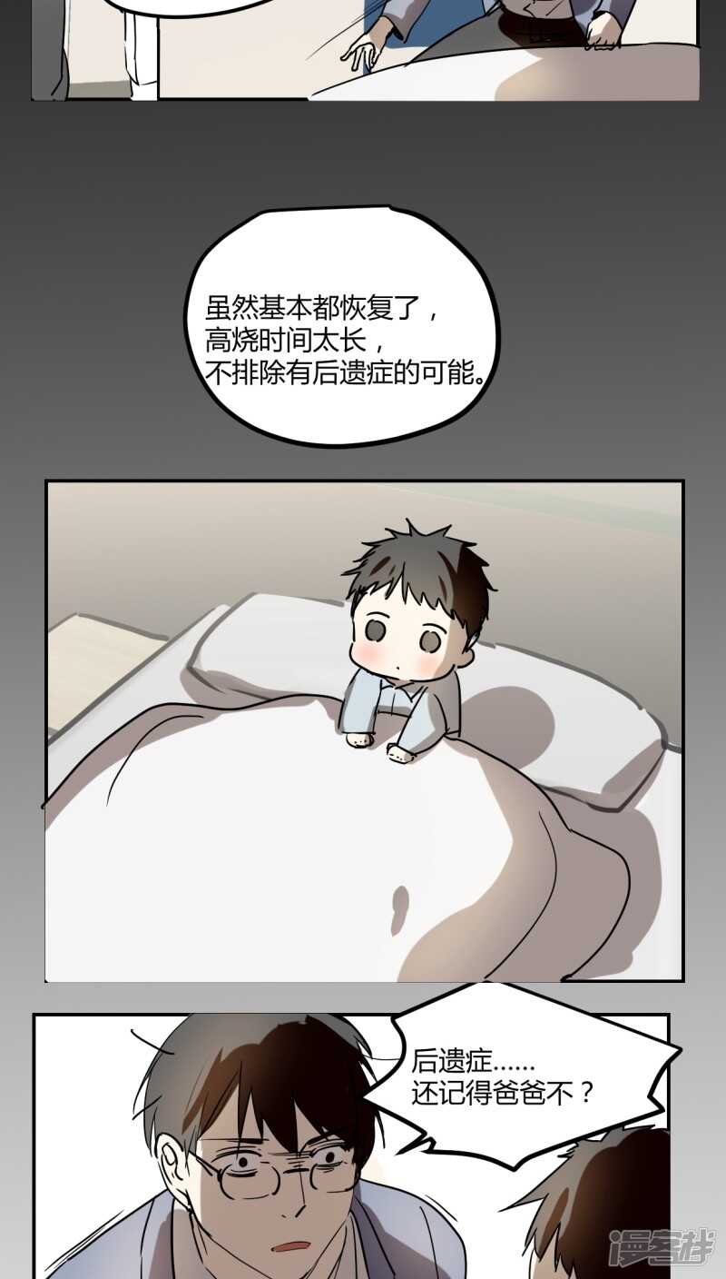 第三十一话-第40话