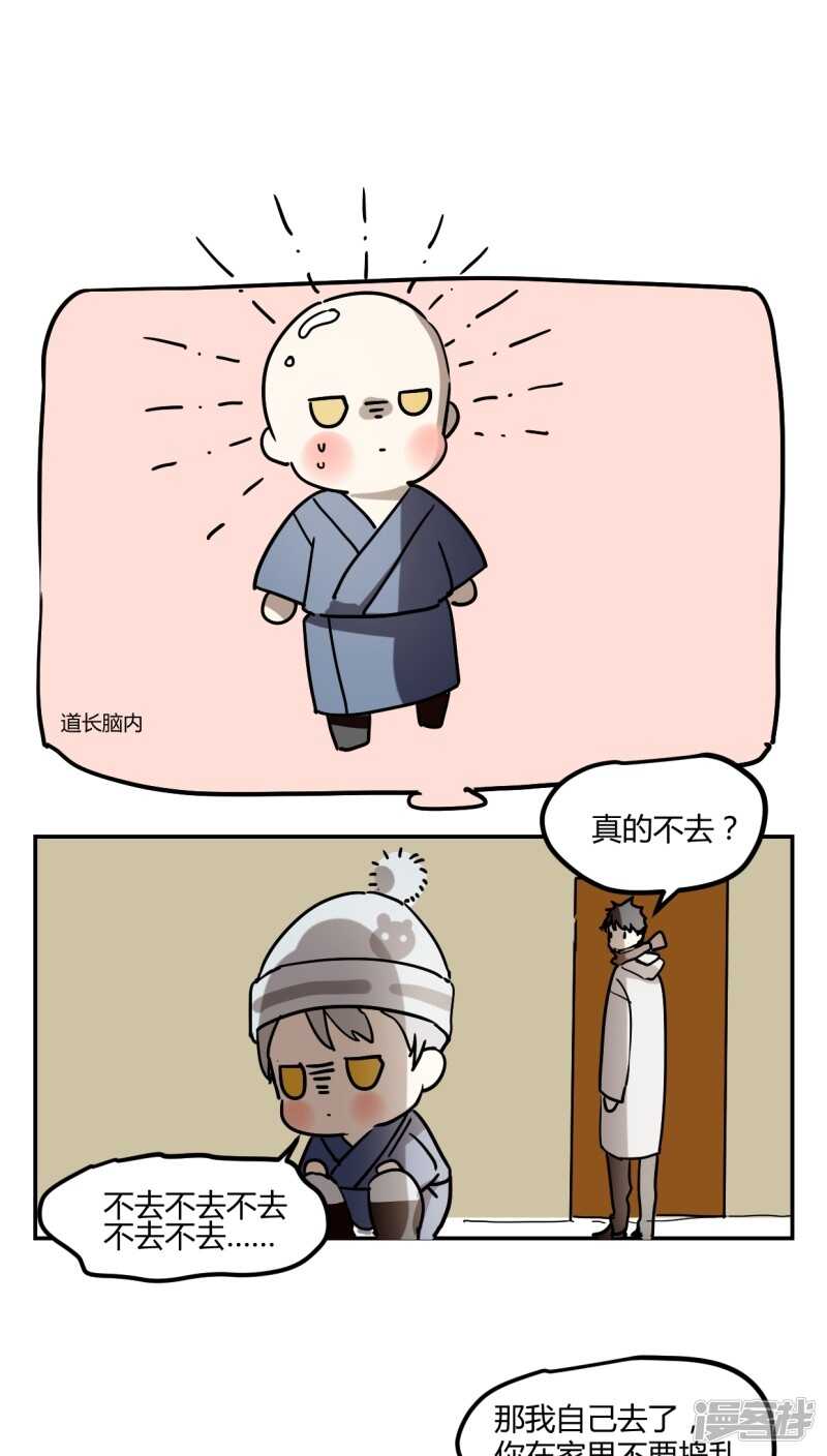 第三十三话-第42话