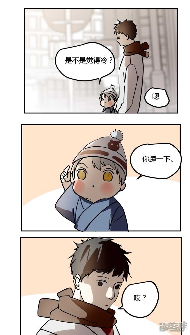 第三十三话-第42话