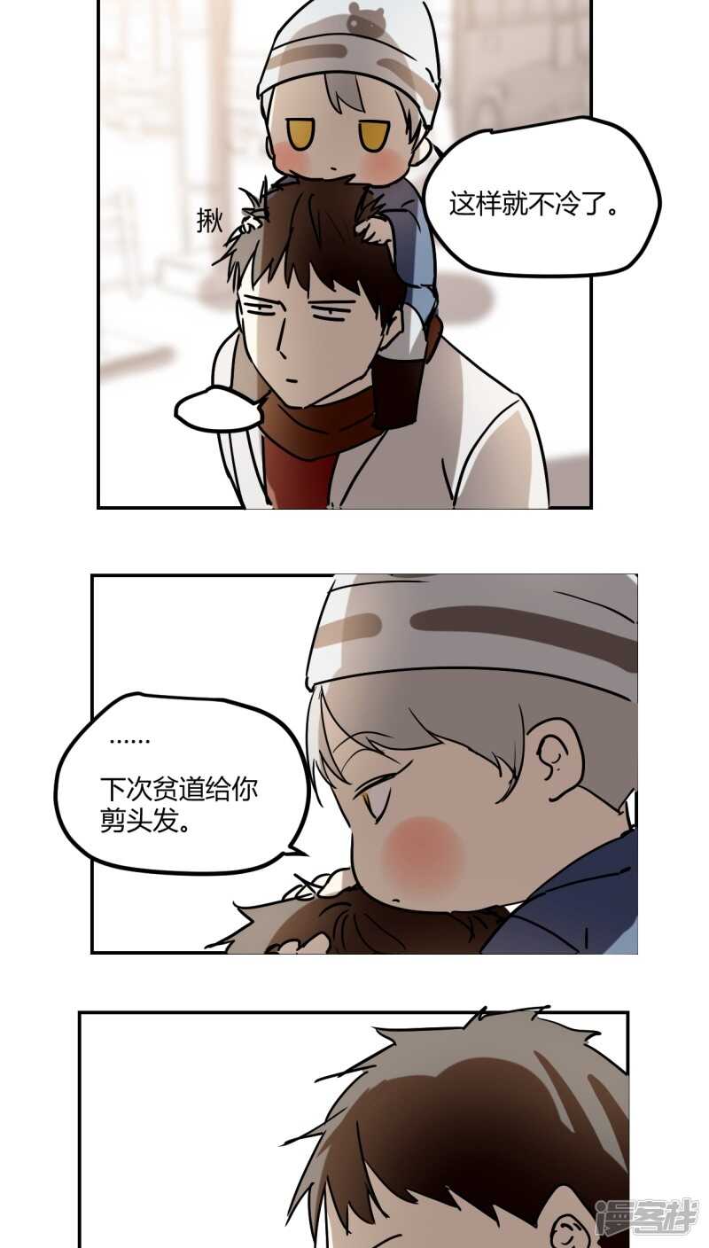第三十三话-第42话