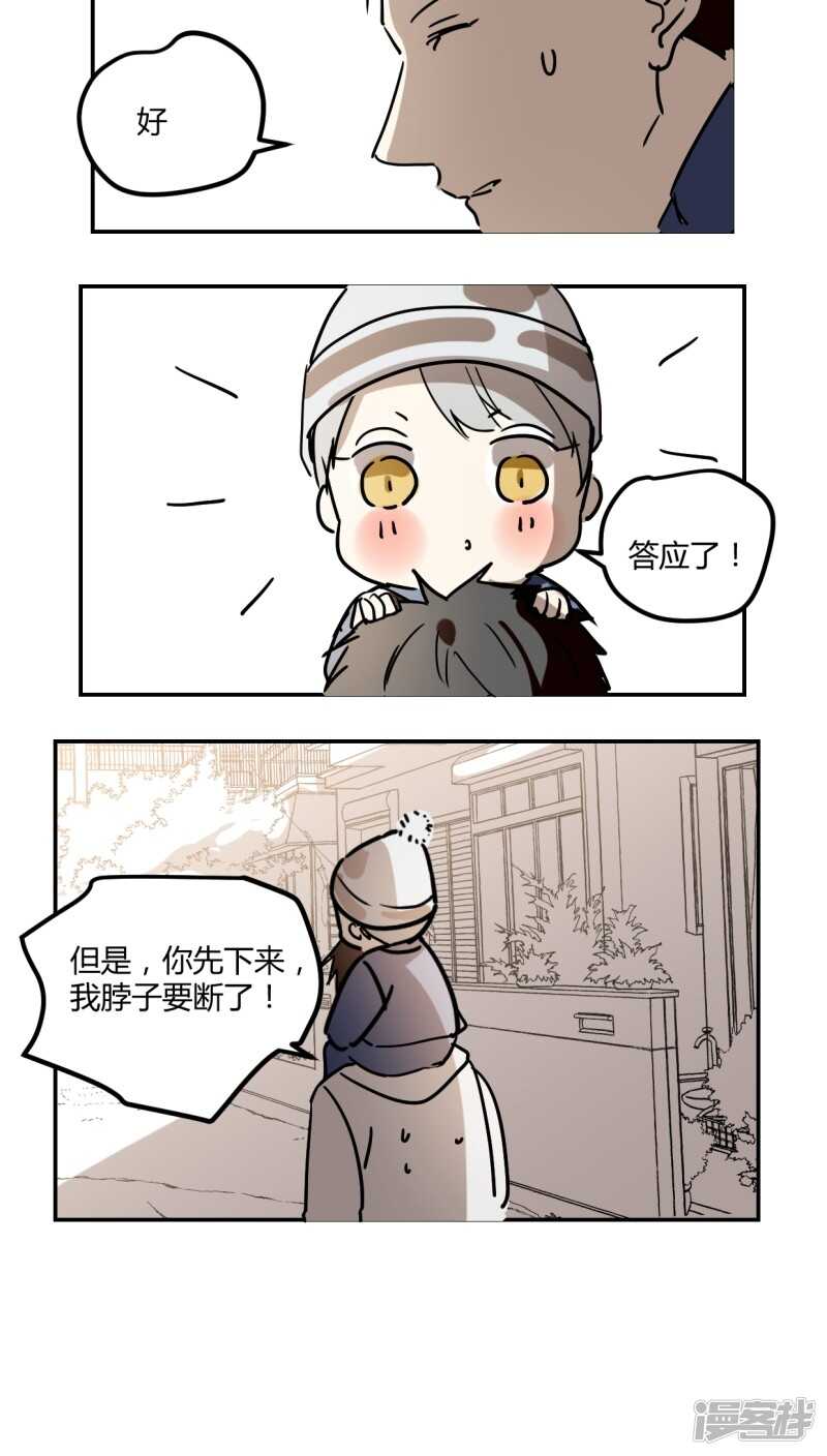 第三十三话-第42话