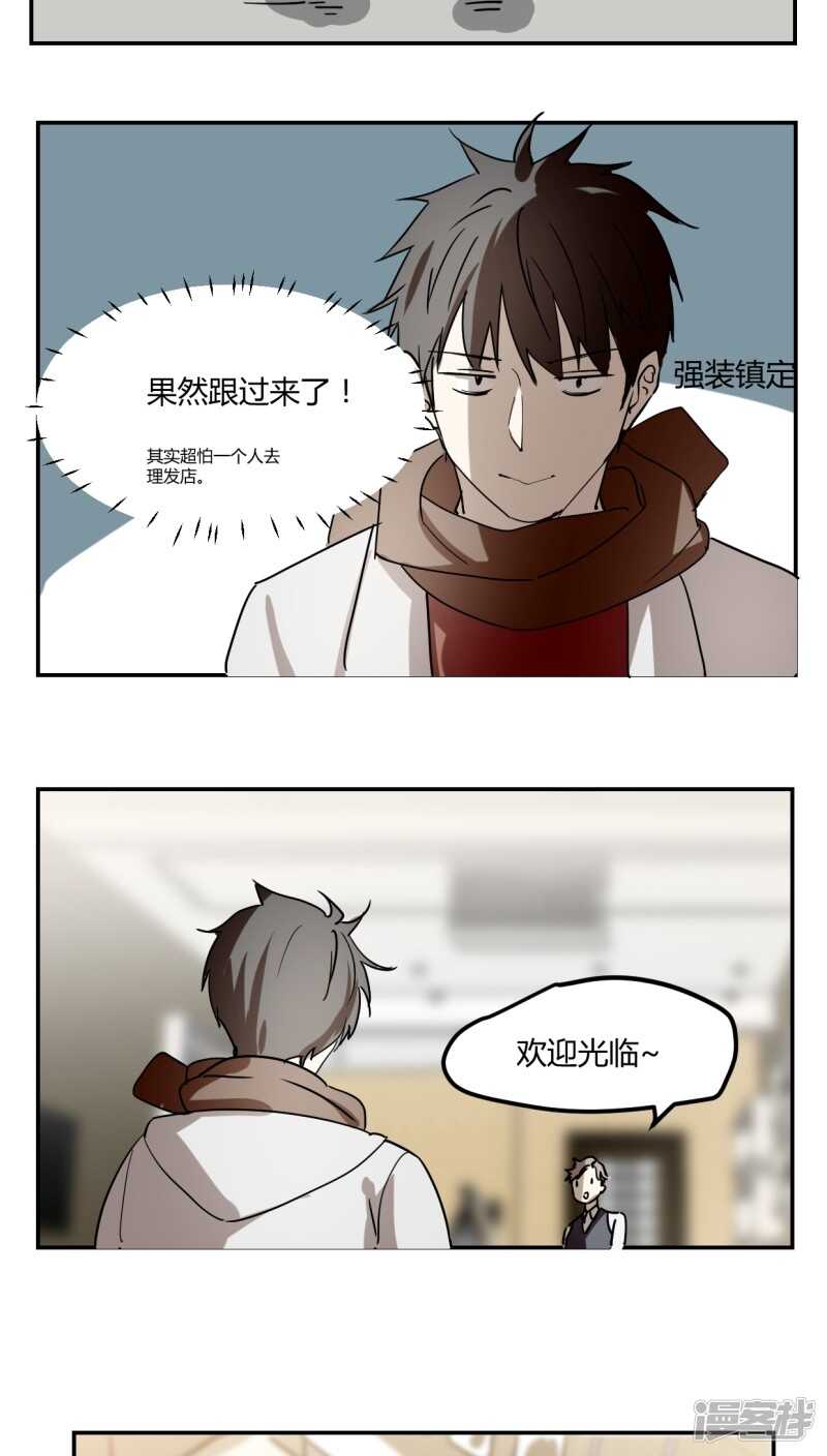 第三十三话-第42话