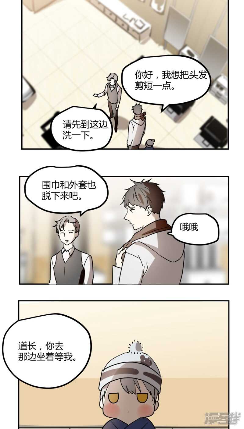 第三十三话-第42话
