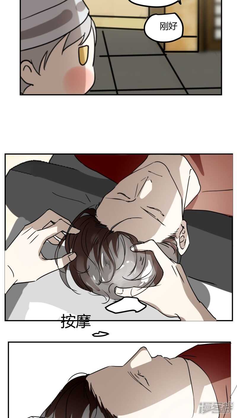 第三十三话-第42话