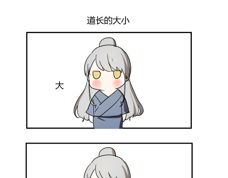番外5-第44话