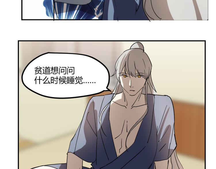 番外5-第44话