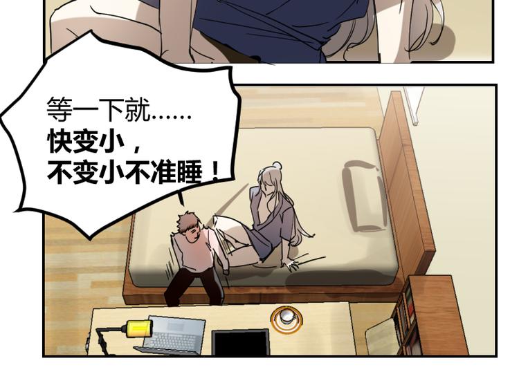 番外5-第44话