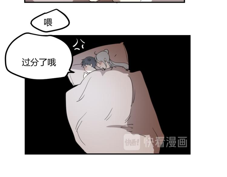 番外5-第44话