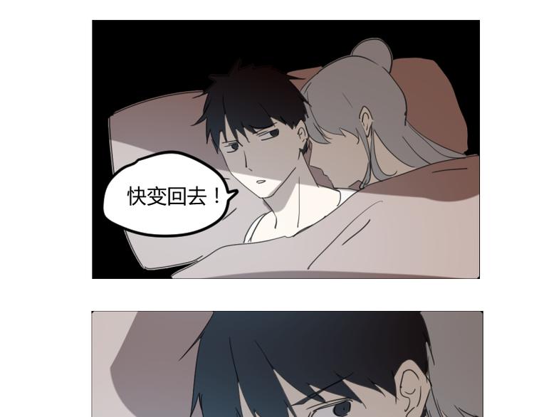 番外5-第44话