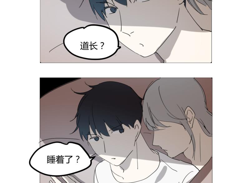番外5-第44话