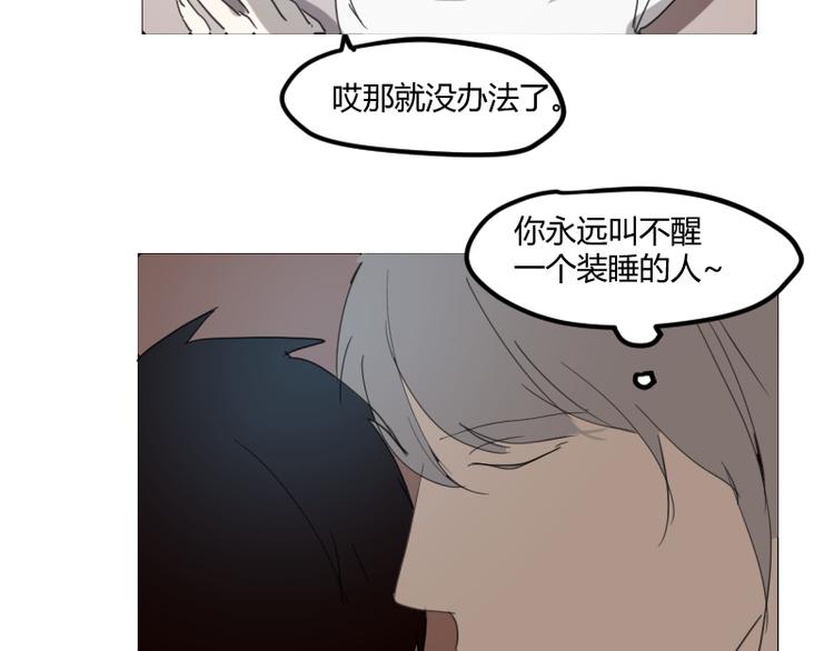 番外5-第44话