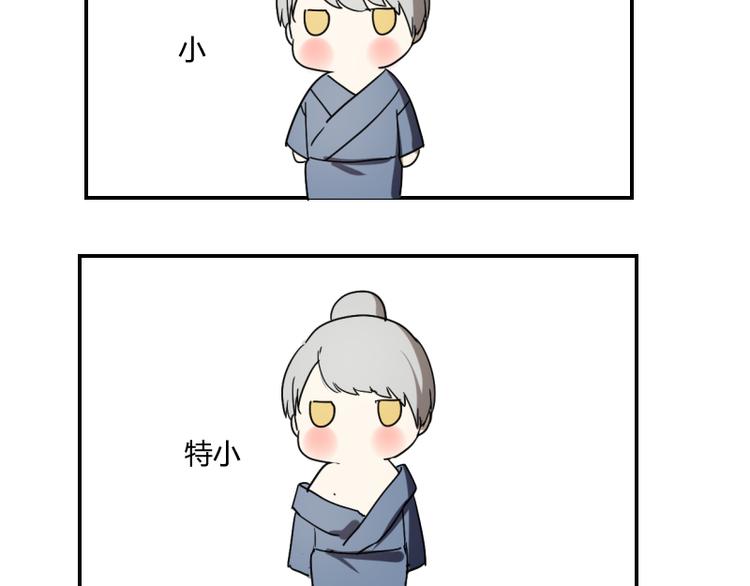 番外5-第44话