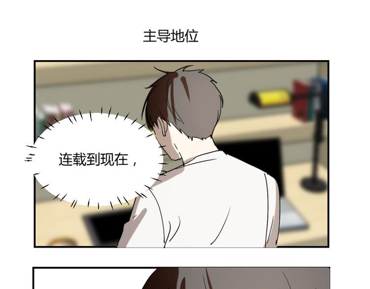 番外5-第44话
