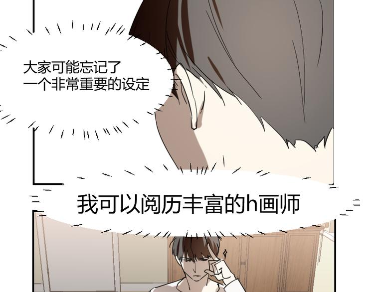 番外5-第44话