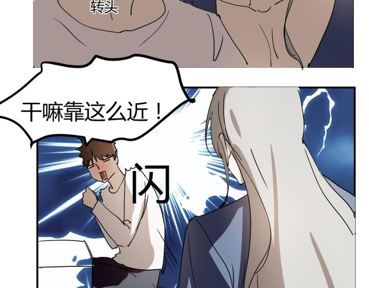 番外5-第44话