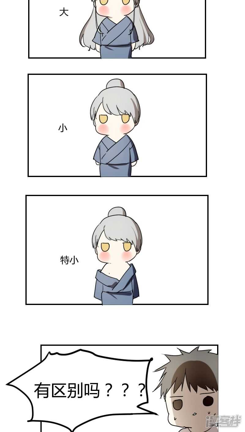 第三十六话-第46话