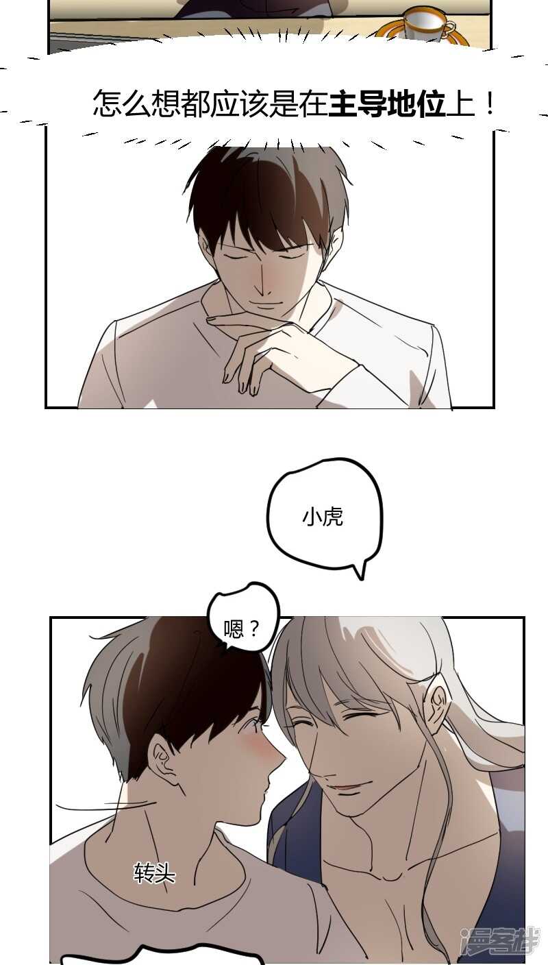 第三十六话-第46话