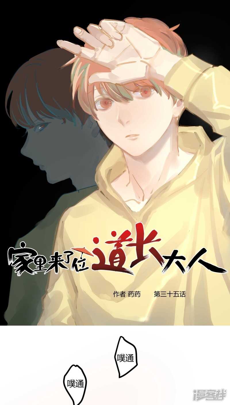 第三十八话-第48话