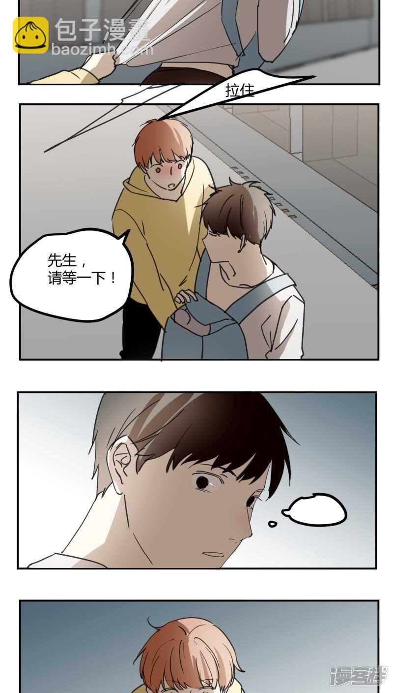 第三十八话-第48话