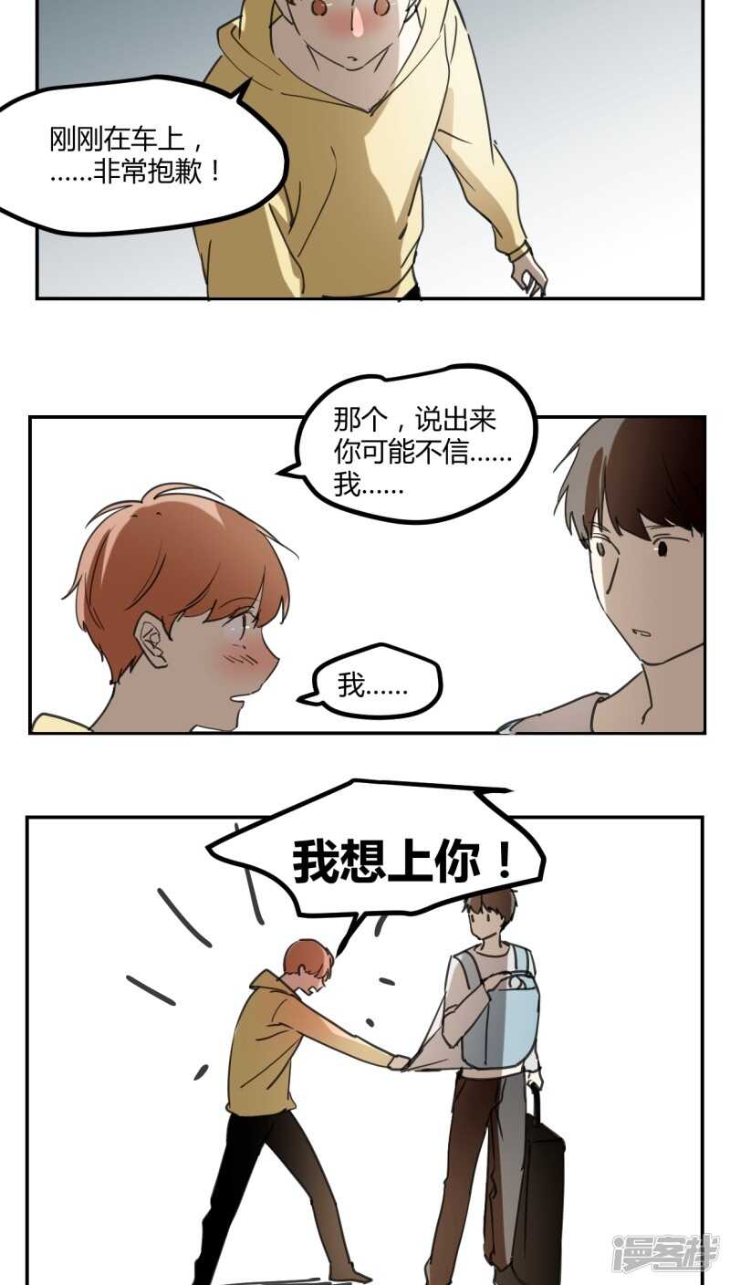 第三十八话-第48话