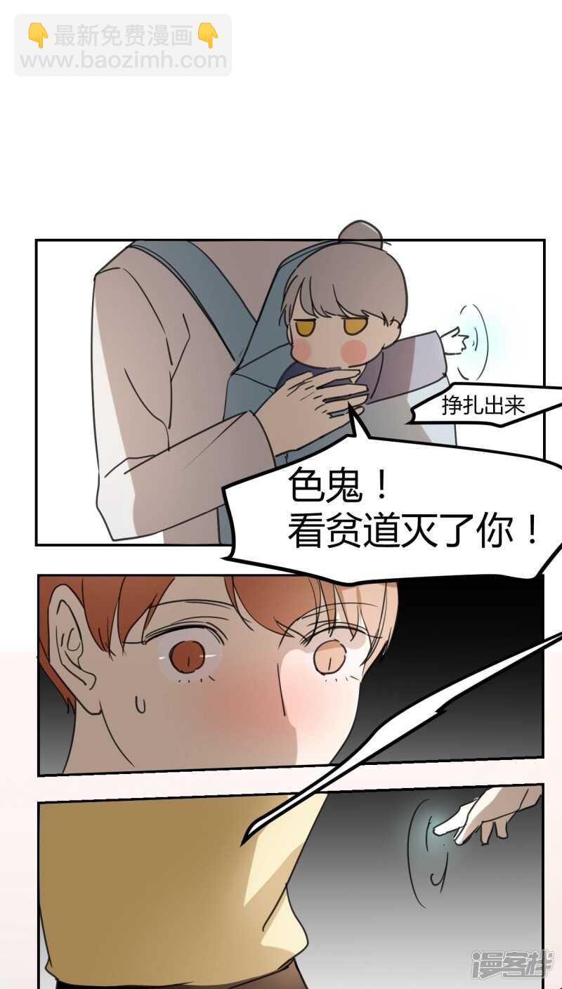 第三十八话-第48话