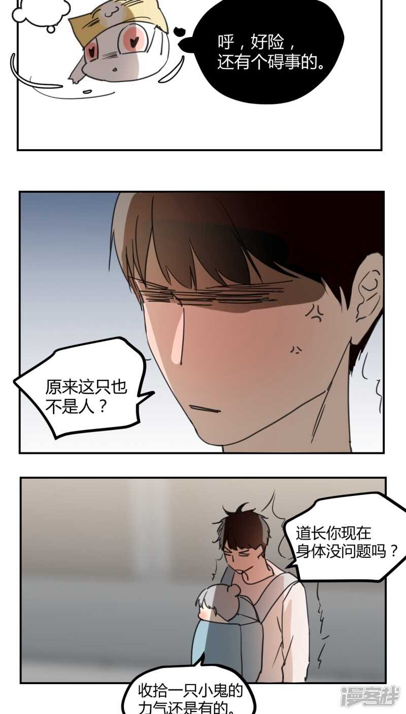 第三十八话-第48话