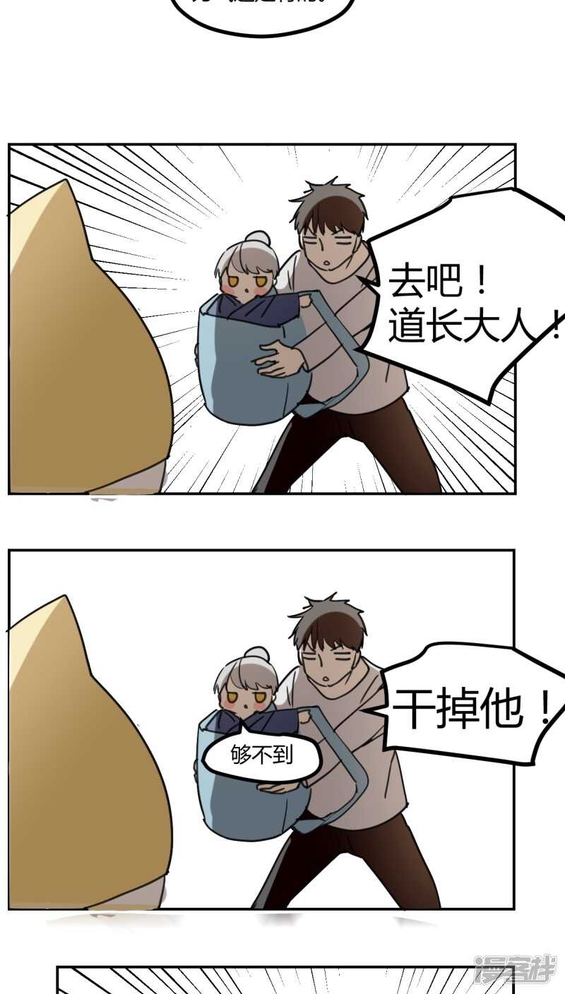 第三十八话-第48话
