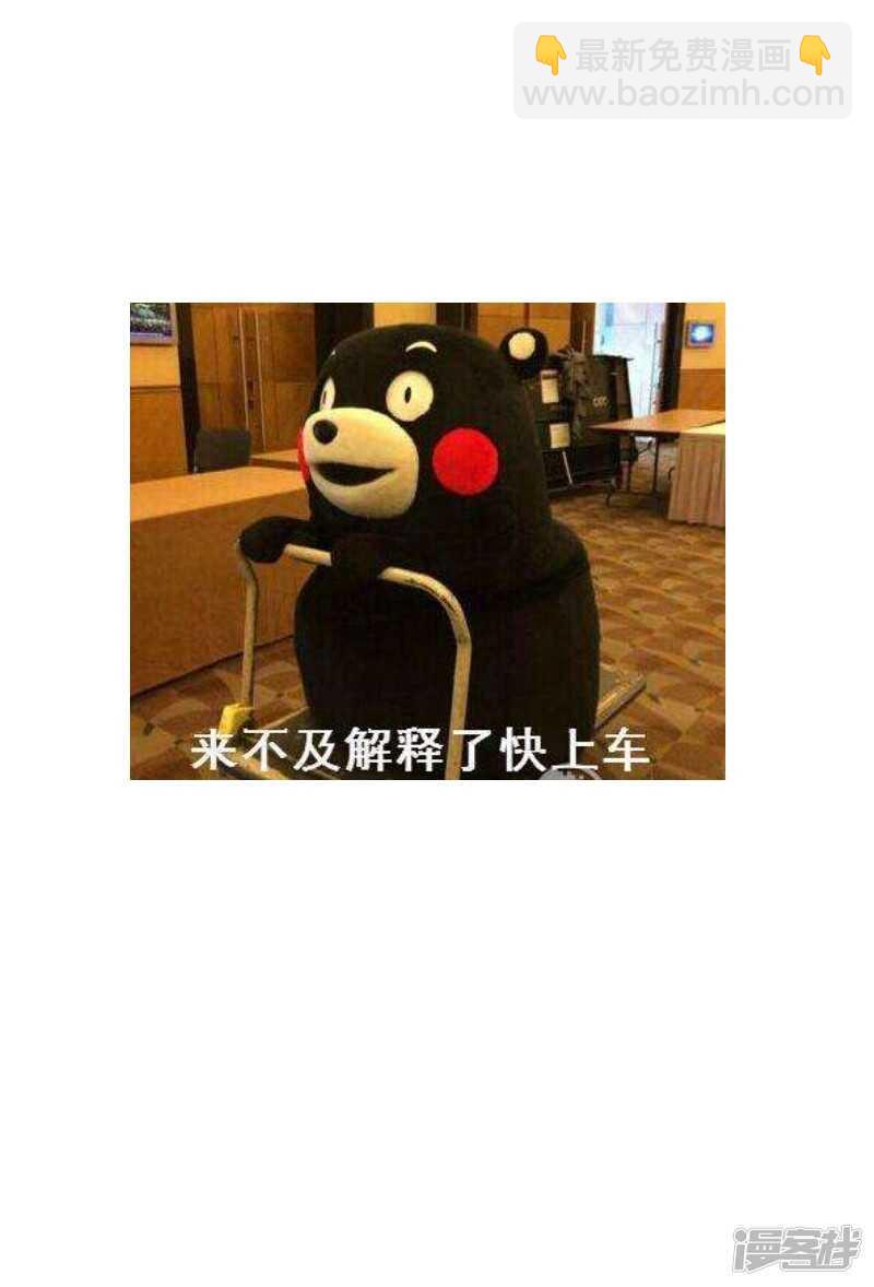第三十八话-第48话