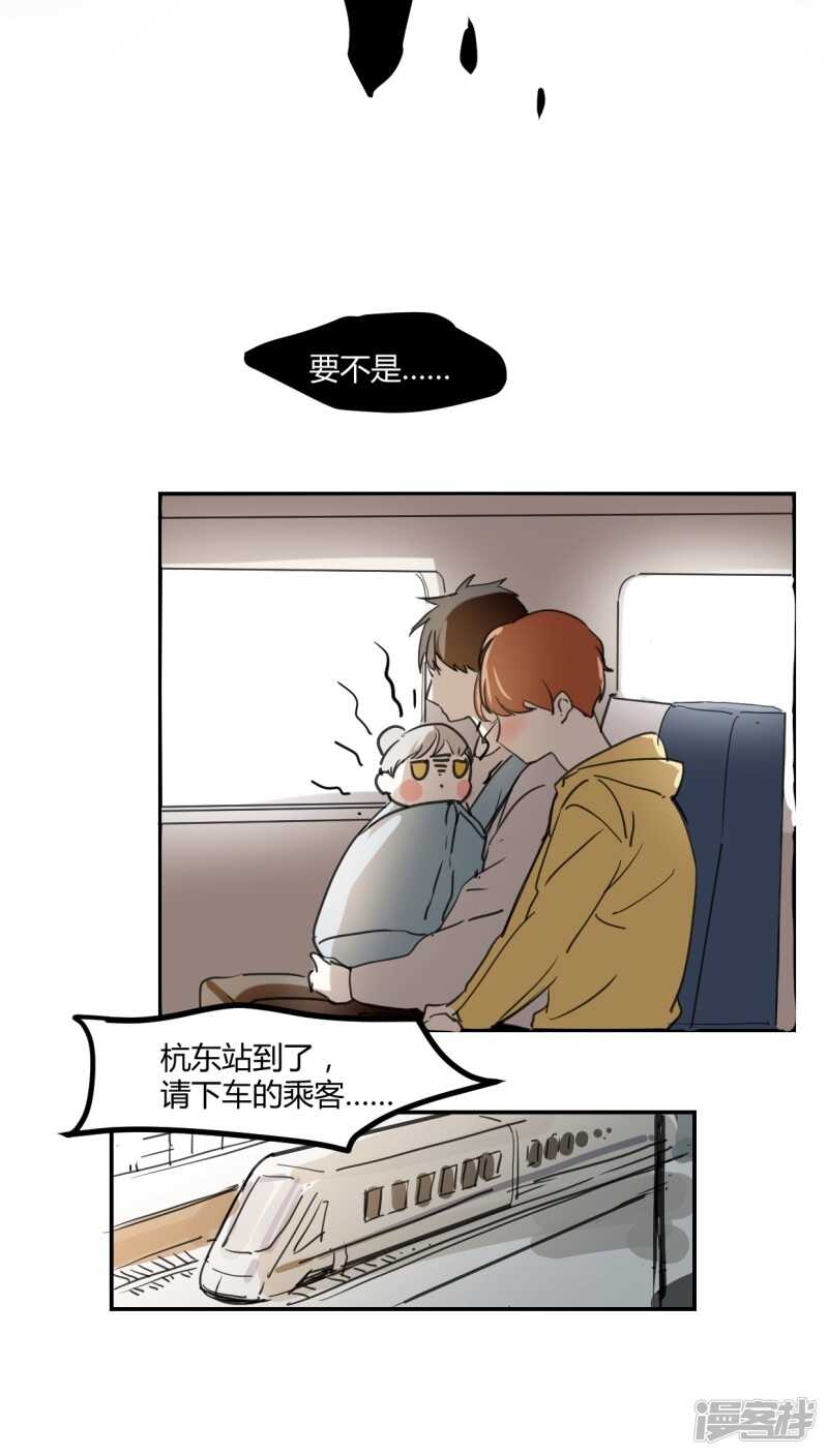 第三十八话-第48话